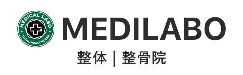 MEDILABO整体院 春日井院